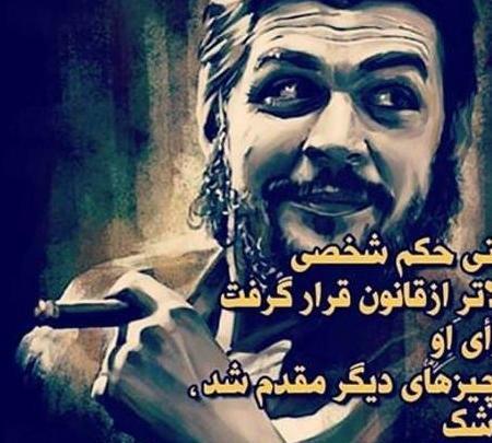عکس چه گوارا فیدل کاسترو
