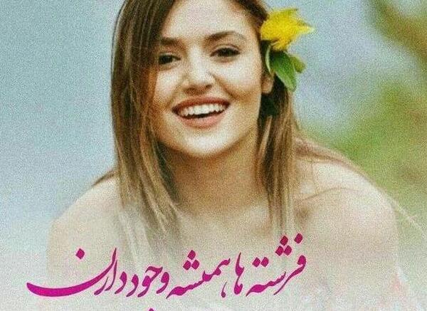عکس نوشته فرشته به انگلیسی