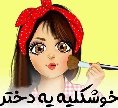 عکس نوشته فرشته به انگلیسی