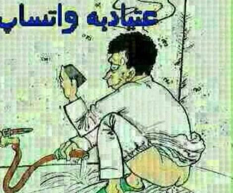 عکس برای گروه فامیلی واتساپ