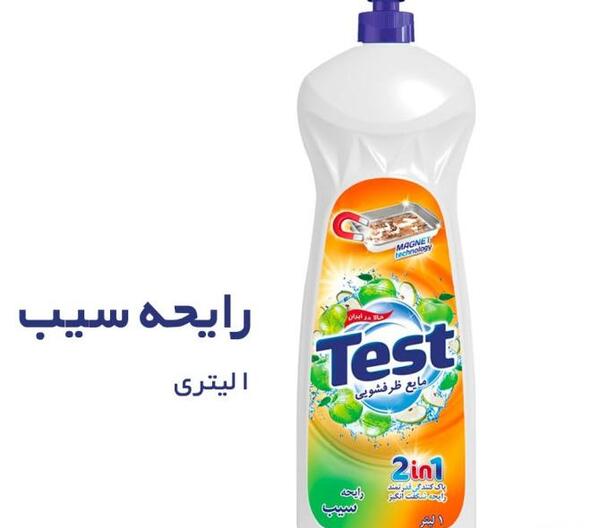 عکس ظرف مایع ظرفشویی