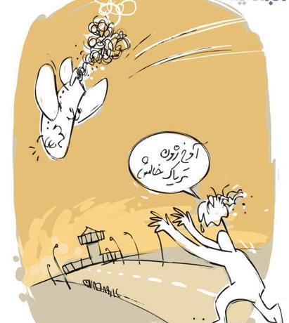 عکس ساقه تریاک
