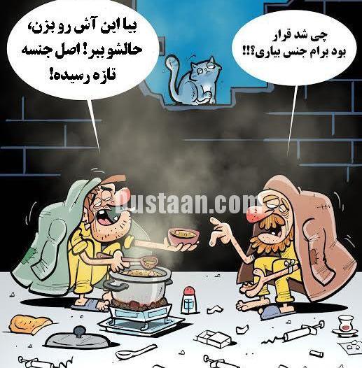 عکس ساقه تریاک