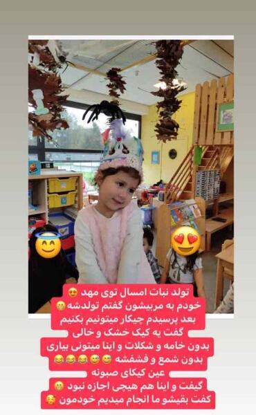 عکس لاکچری کودک