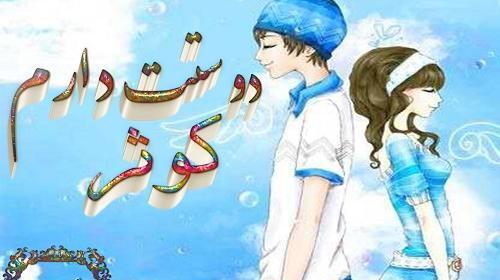 عکس نوشته اسم کوثر برای پروفایل