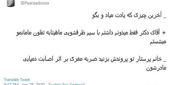عکس نوشته های غم آلود