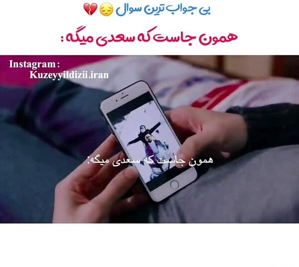عکس چتین در سریال ستاره شمالی