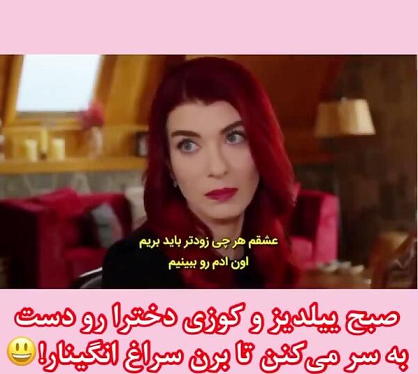 عکس چتین در سریال ستاره شمالی