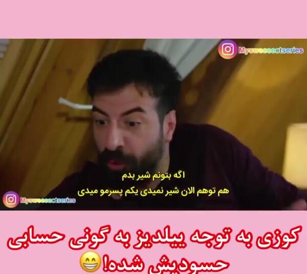 عکس چتین در سریال ستاره شمالی