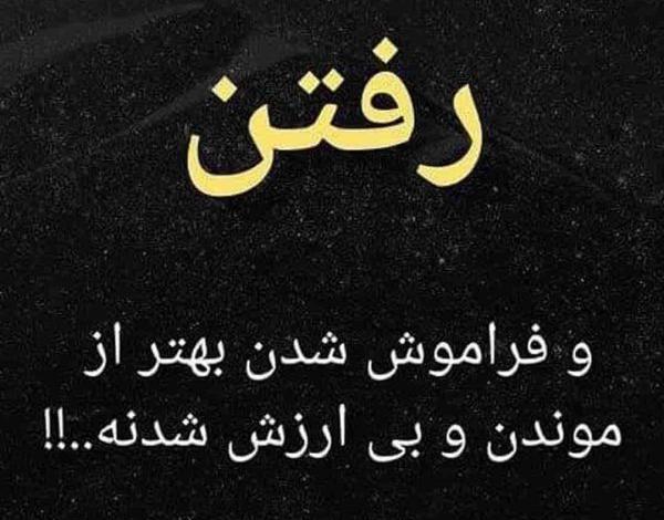 عکس پروفایل از موفقیت