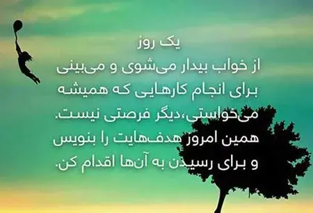 عکس پروفایل از موفقیت