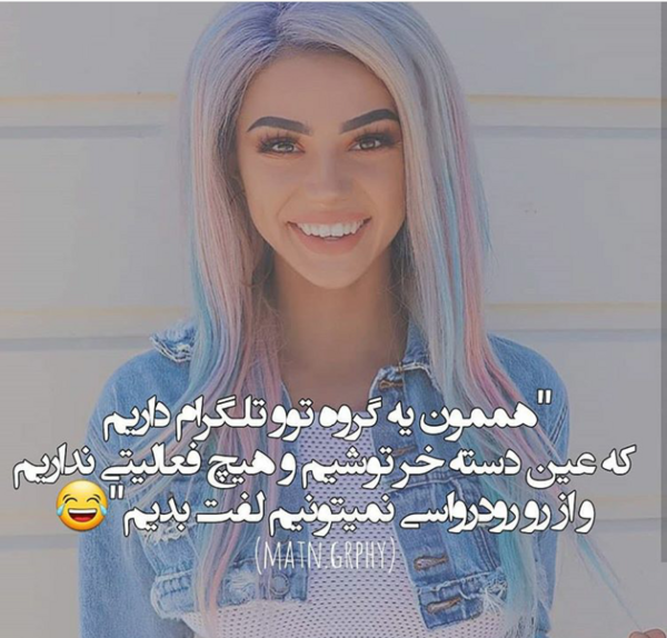 عکس نوشته ناب غرور