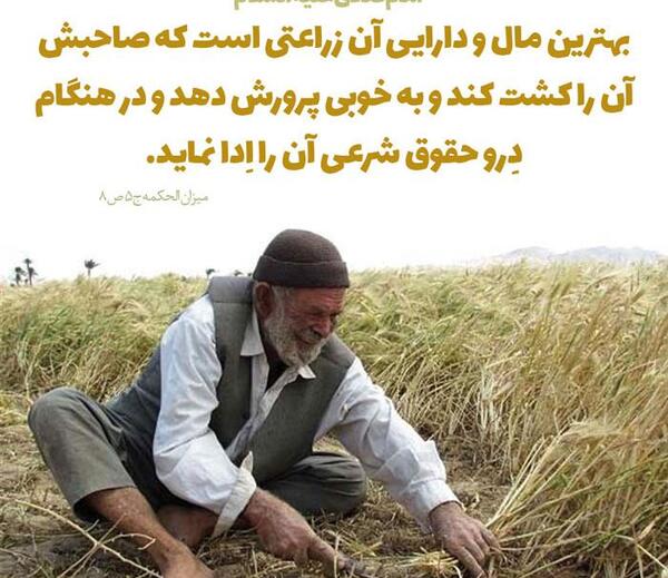 عکس نوشته انلاینه مبارک صاحبش
