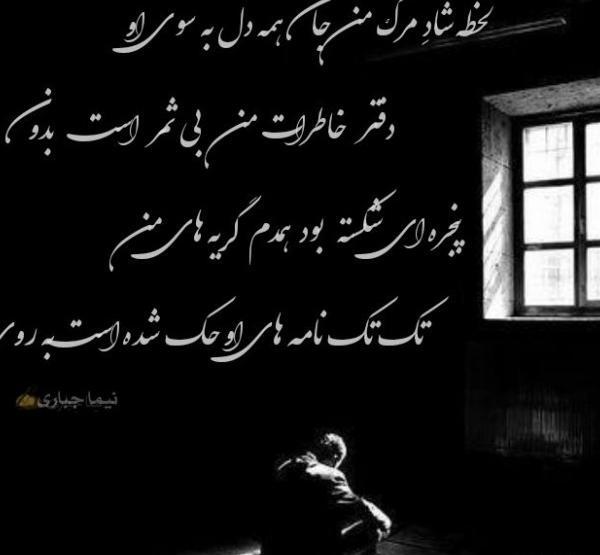 عکس تصاویر خیلی غمگین عاشقانه