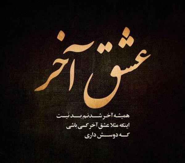 عکس تصاویر خیلی غمگین عاشقانه