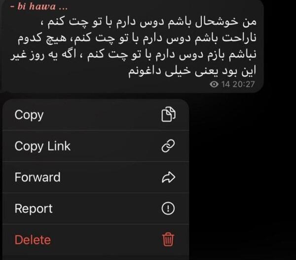 عکس تصاویر خیلی غمگین عاشقانه