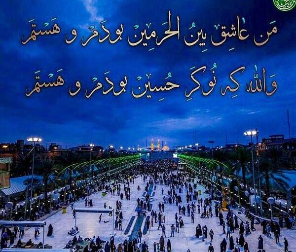 عکس گرافیکی بین الحرمین