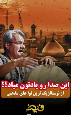 عکس گرافیکی بین الحرمین