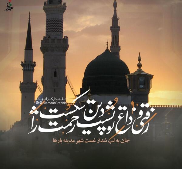 عکس گرافیکی بین الحرمین