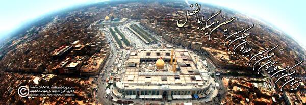 عکس گرافیکی بین الحرمین