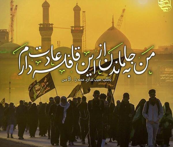 عکس گرافیکی بین الحرمین