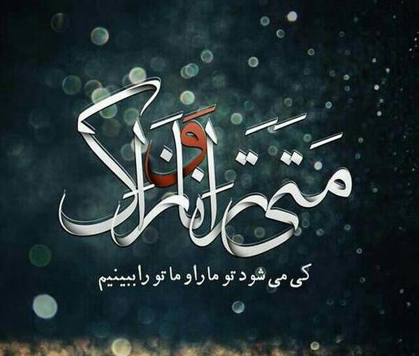 عکس گرافیکی بین الحرمین
