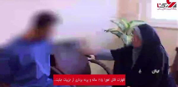 عکس مادر اهورا