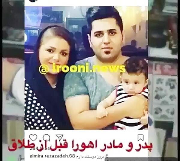 عکس مادر اهورا