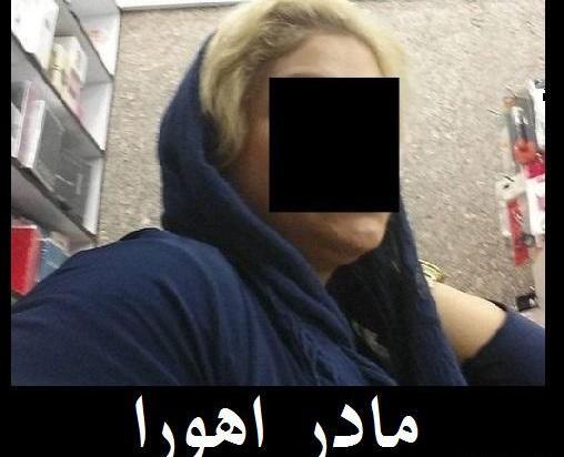 عکس مادر اهورا