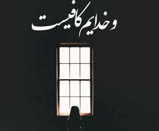 عکس مفهومی ساده