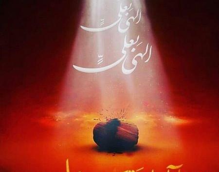 عکس امام علی علیه السلام برای پروفایل