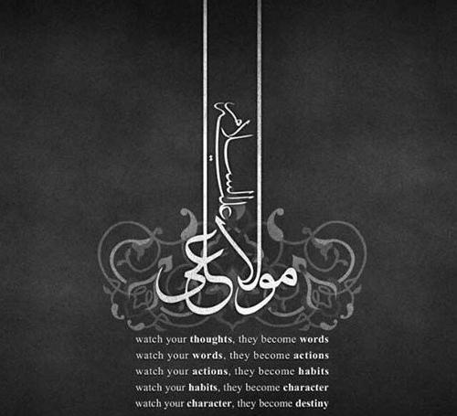 عکس امام علی علیه السلام برای پروفایل