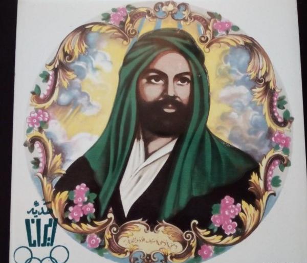 عکس امام علی علیه السلام برای پروفایل