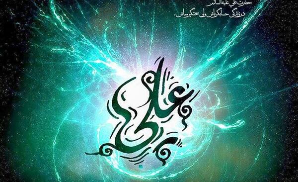 عکس امام علی علیه السلام برای پروفایل