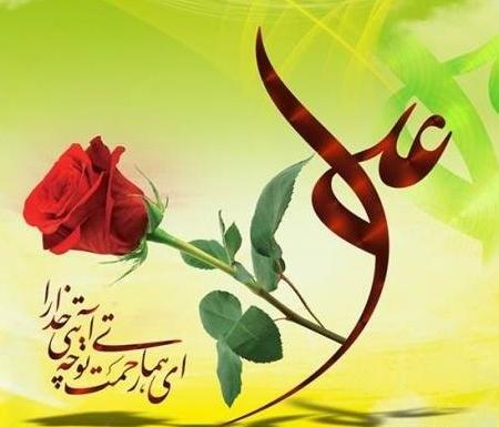 عکس امام علی علیه السلام برای پروفایل