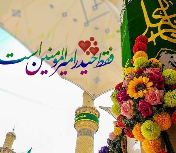 عکس امام علی علیه السلام برای پروفایل