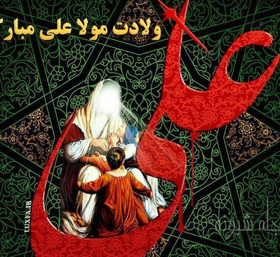 عکس امام علی علیه السلام برای پروفایل