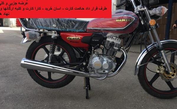 عکس موتور زمرد کویر