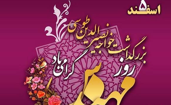 عکس پروفایل خواهر مهندس