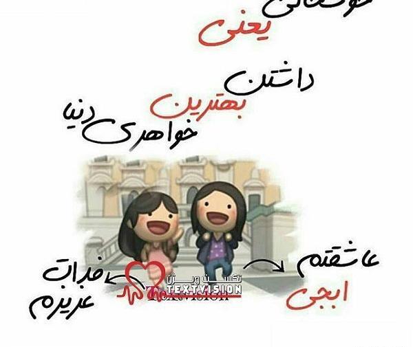 عکس پروفایل خواهر مهندس