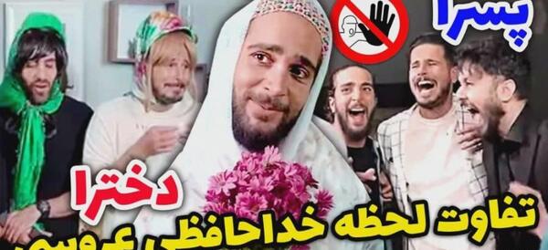عکس میلاد قاسمی‌خواه