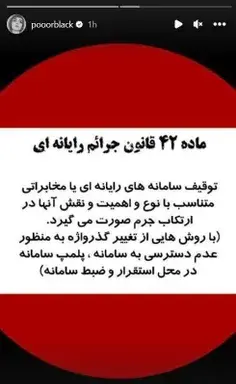 عکس میلاد قاسمی‌خواه