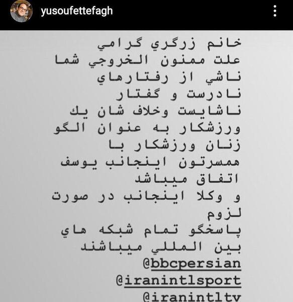 عکس همسر سمیرا زرگری