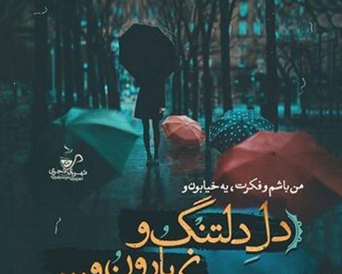 عکس نوشته پاییز خوش آمدی