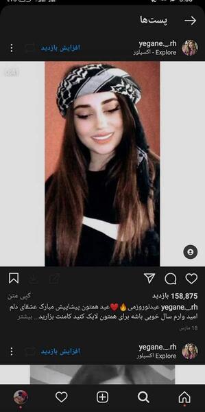 عکس پروف دختر کورد
