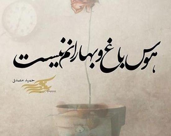 عکس نوشته فلسفی تنهایی