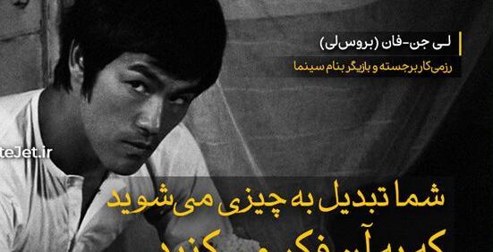عکس نوشته فلسفی تنهایی