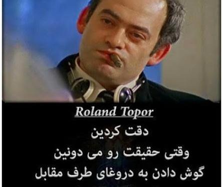 عکس نوشته فلسفی تنهایی