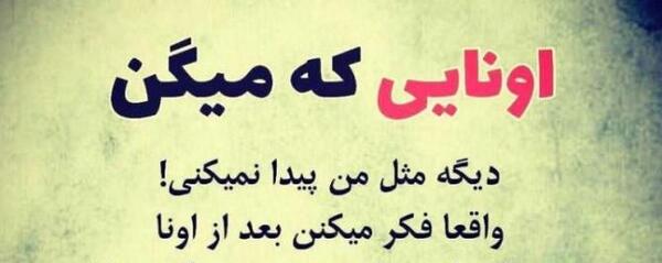 عکس نوشته فلسفی تنهایی