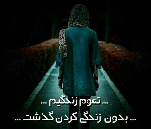 عکس نوشته فلسفی تنهایی